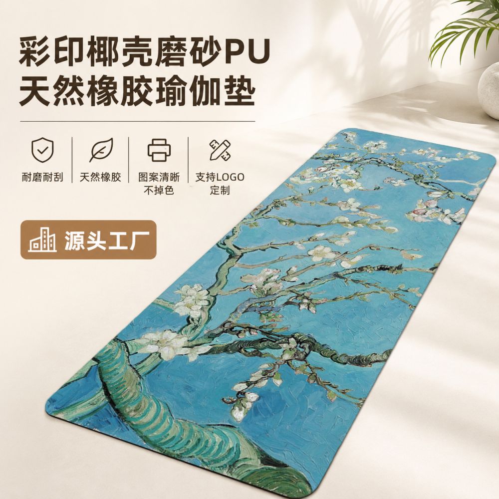 Baskılı PU Doğal Kauçuk Yoga Matı, Kaymaz ve Kalın, 6 mm