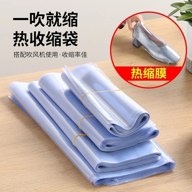 PVC Heat Shrink Film for Shoes and Cosmetic Boxes
