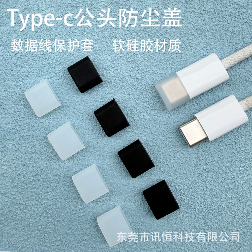 USB-C Veri Kablosu Koruma Kapağı Toz Fişi Silikon Kılıf Şarj Kablosu Konnektör Koruma Başlığı Android USB-C