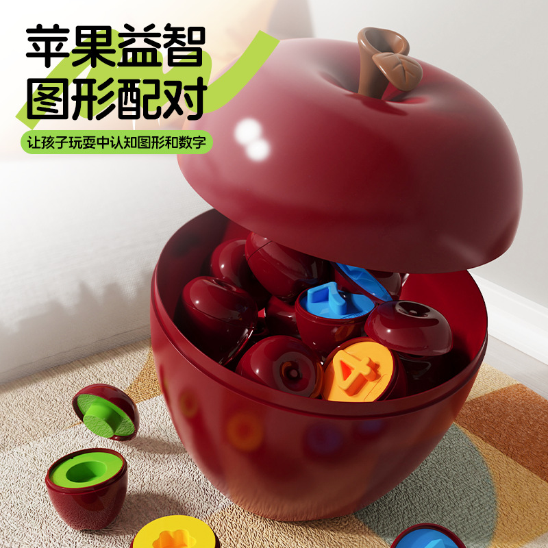跨境趣味苹果形状配对早教图形认知锻炼色彩启蒙儿童配对益智玩具