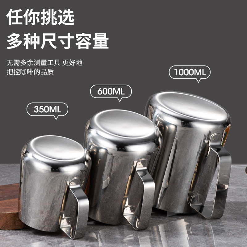 304 Stainless Steel Latte Art Pitcher with Pointed Spout and Measurement Markings, Milk Frothing Jug, Coffee Tools, Wax Melting Cup, Cross-Border Exclusive