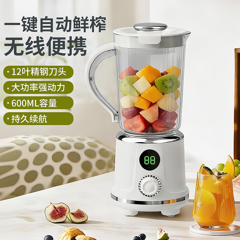 Portable wireless automatic juicer, large capacity, EU certified