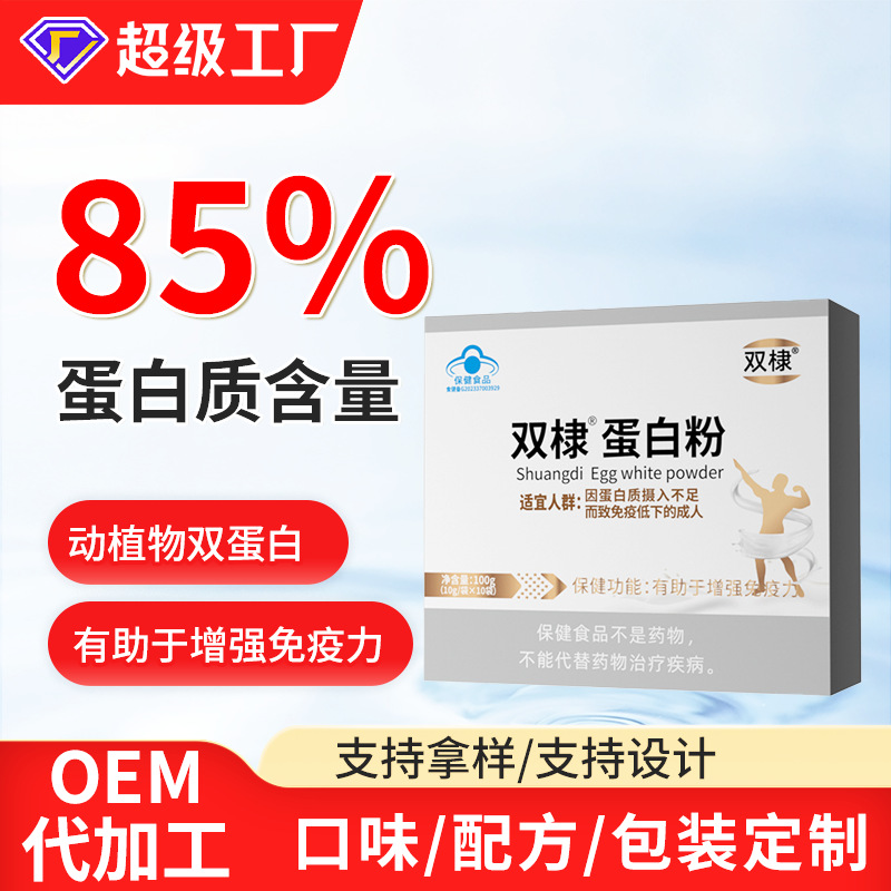 Lan Mao %85 Protein Tozu Soya İzolat ve Peynir Altı Suyu - 1