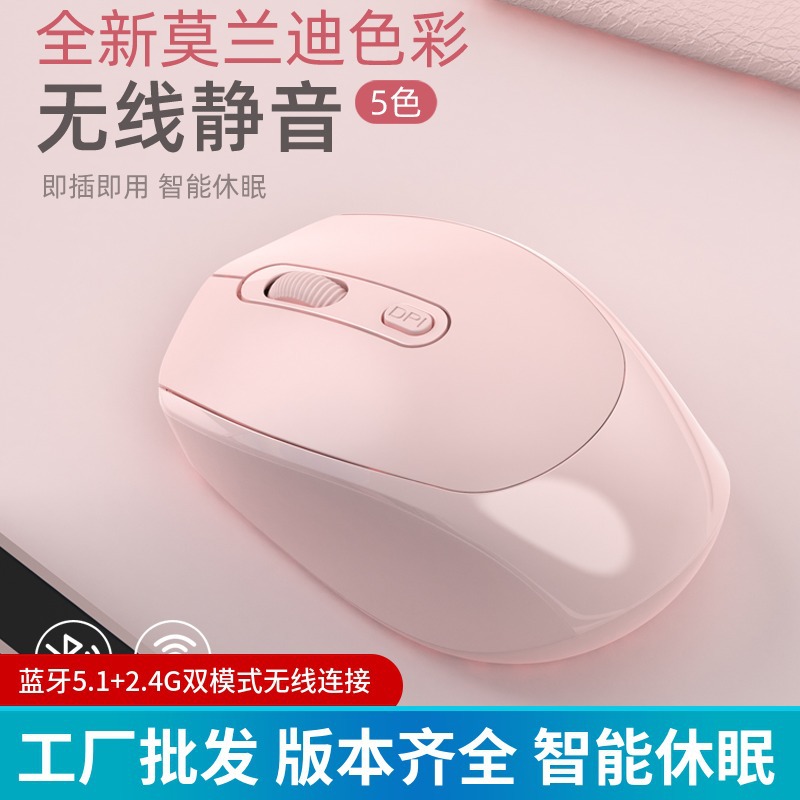 Hazır tedarik kablosuz mouse şarjlı Bluetooth çift modlu sessiz ofis taşınabilir mouse özelleştirilebilir mouse LOGO