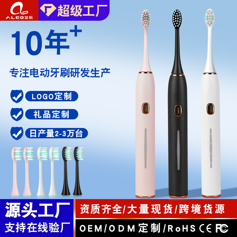 Fully Automatic Smart Sonic Electric Toothbrush with Magnetic Levitation Motor