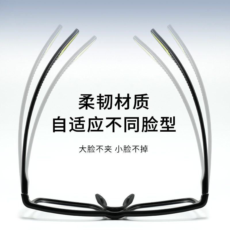 Ultra-Light Men's Sports Eyeglass Frame for Myopia, Basketball Safety 25503M