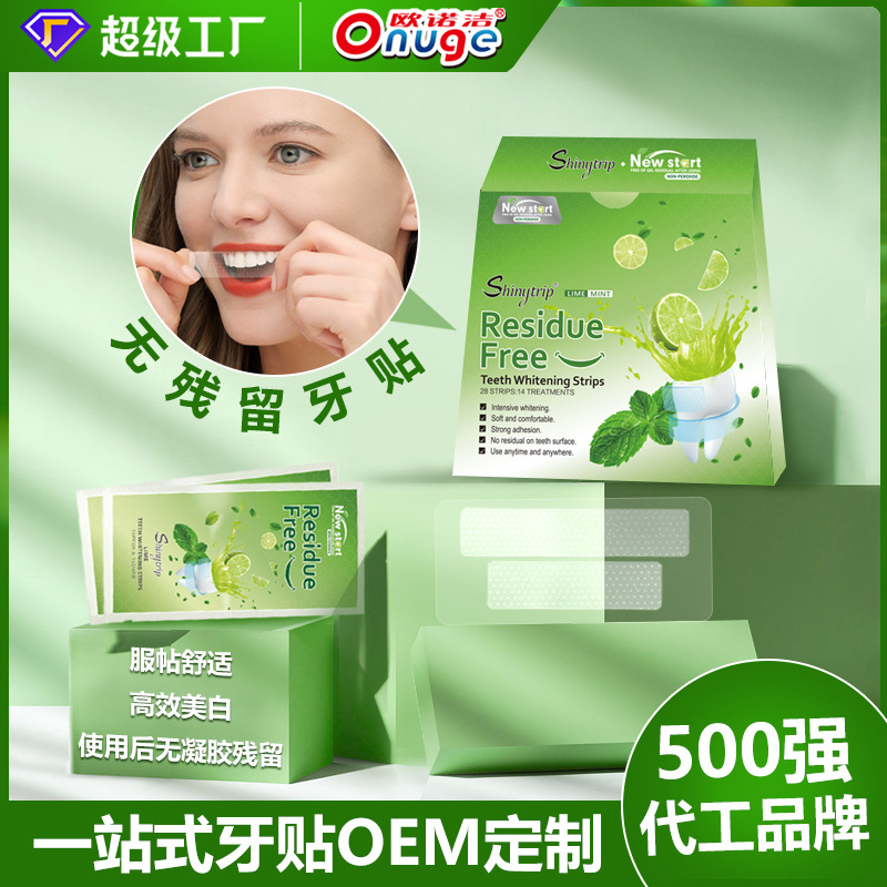 9D Tooth Surface Residue-Free Whitening Strips, Ouno Teeth Whitening Patches, Tooth Whitening Strips, Xuanbai Teeth Whitening Strips, No Rinsing Required