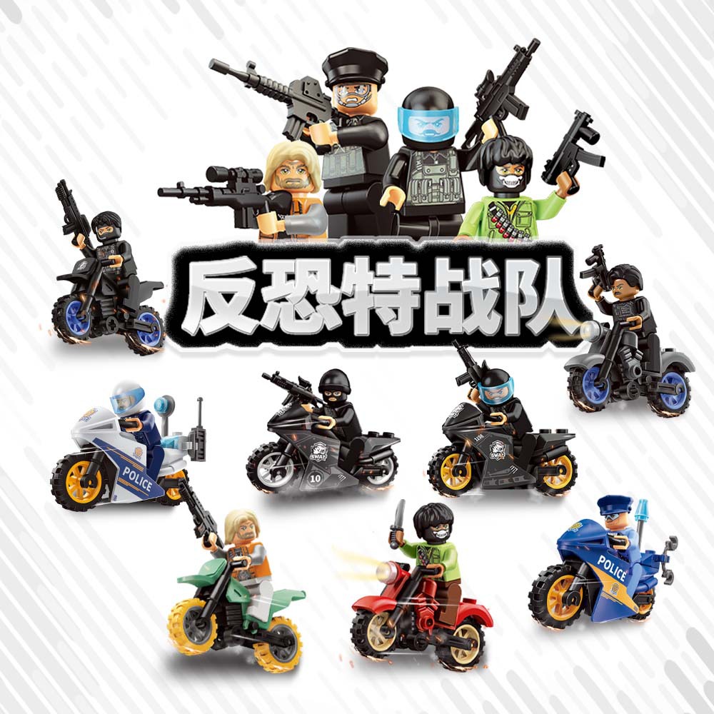 Special Forces Small Brick Building Set with Minifigures, Police Car