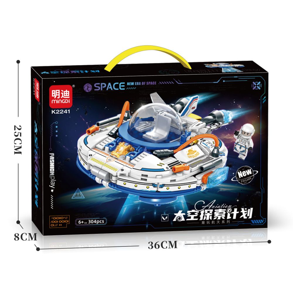 Mingdi Spaceship Series Building Blocks, Armored Vehicle Model, Boys' Gift