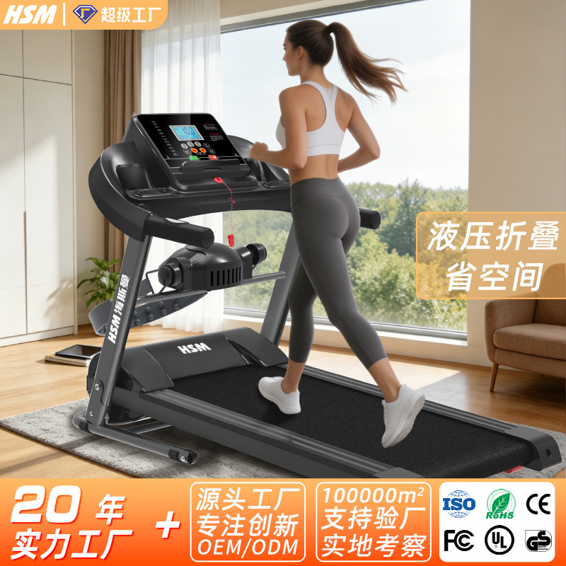 Foldable Household Treadmill with Incline Adjustment and Quiet Motor
