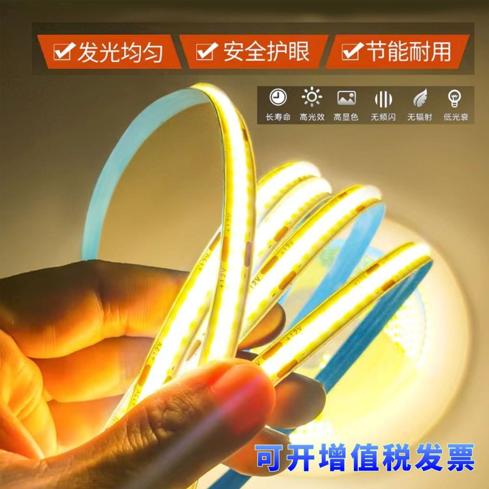 COB-LED-Lichtband 12V selbstklebend, flexibel, Niederspannung