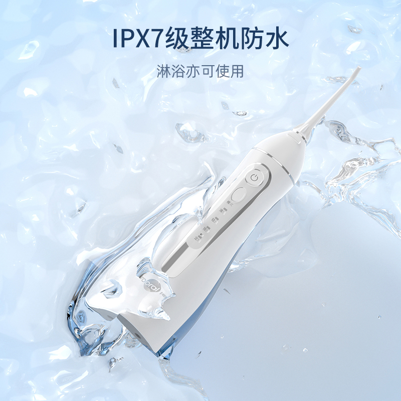 跨境批发冲牙器便携家用电动洗牙器口腔护理牙齿清洁器牙缝usb