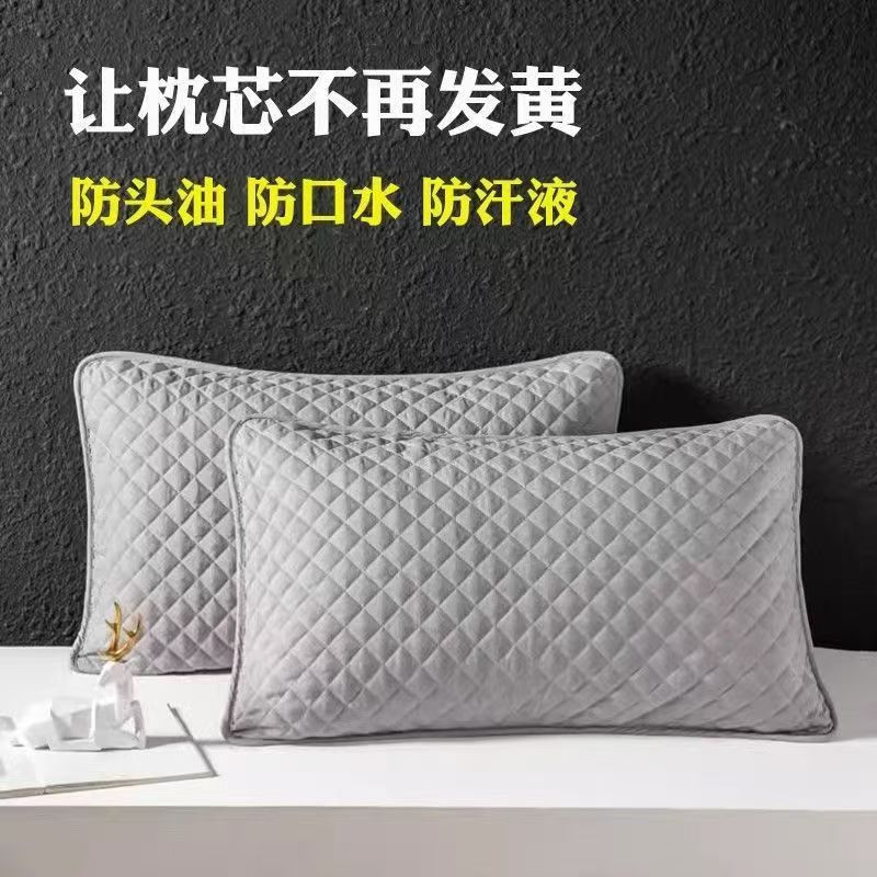 Hotel pillowcase set, sweat and oil-proof, pair