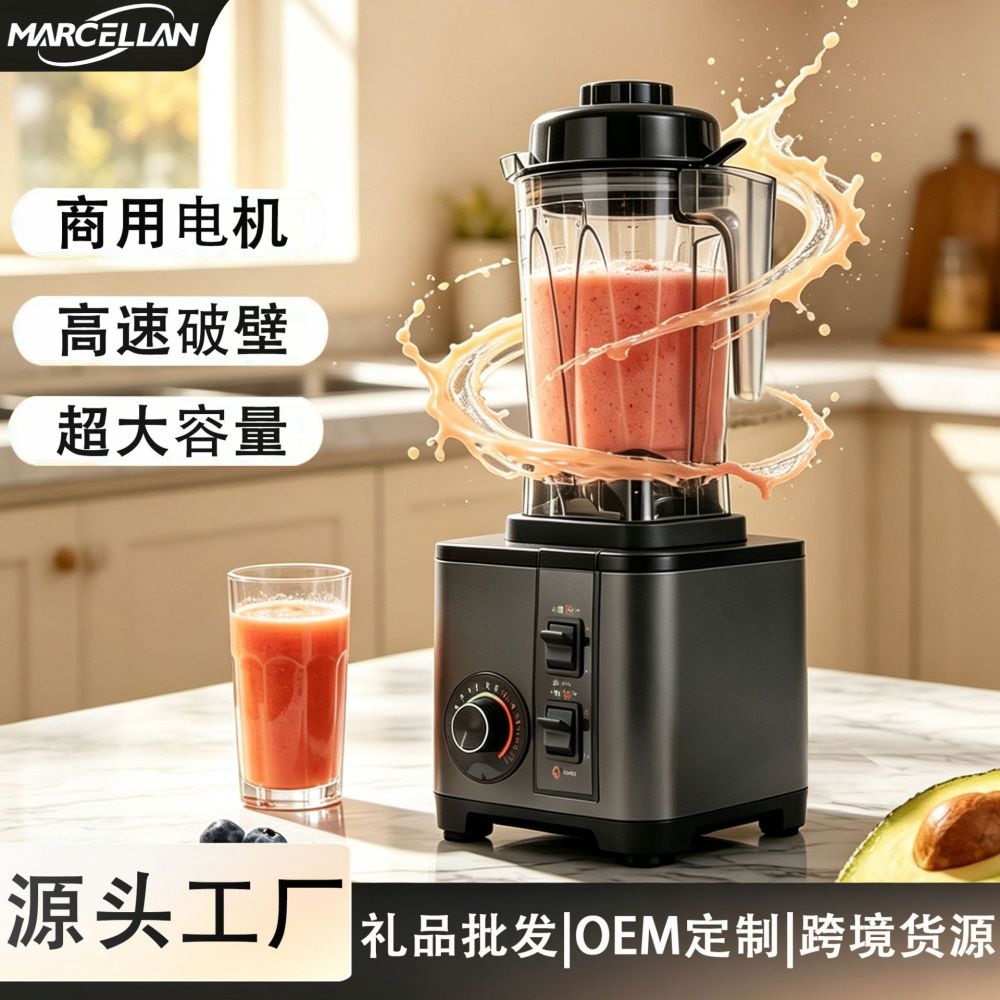 High-power blender, large capacity food processor, coffee grinder