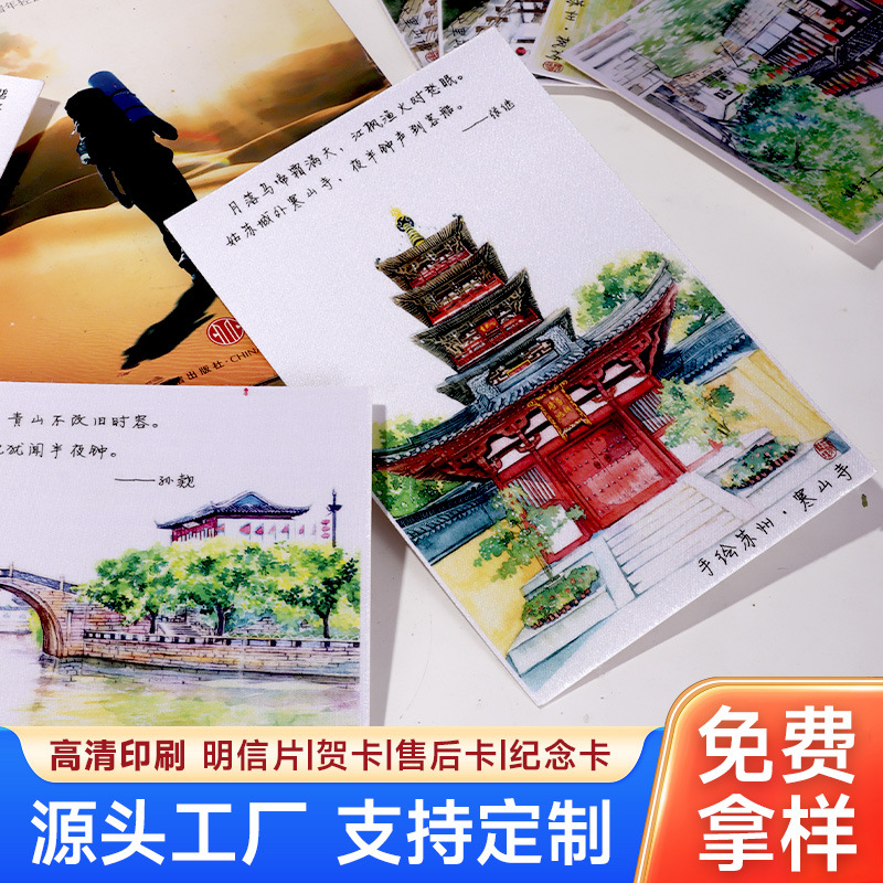 Custom Silk Postcard, Travel Souvenir