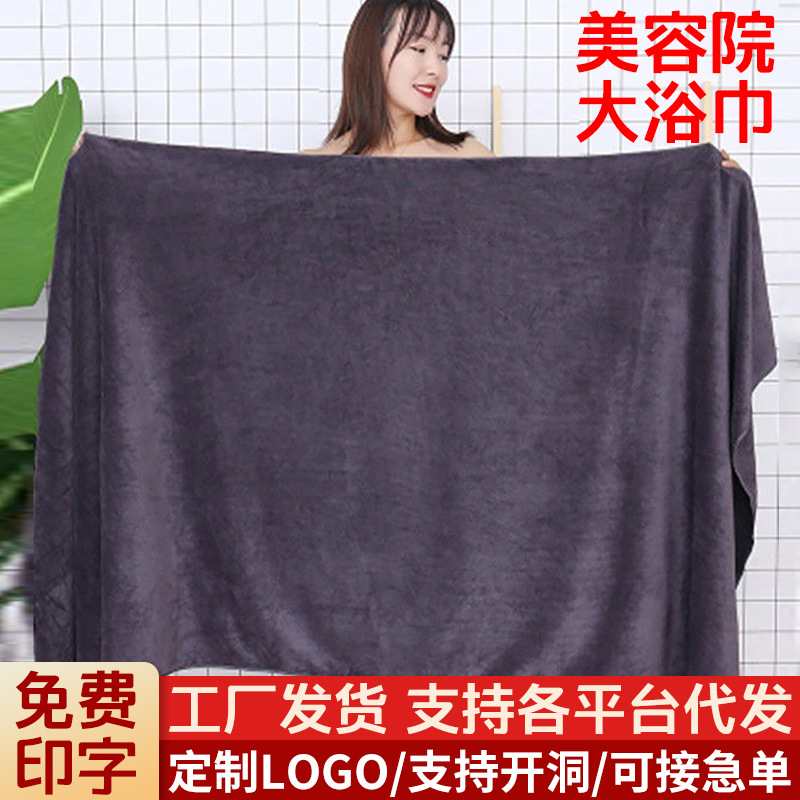 Güzellik salonu büyük banyo havluları toptan satış, ekstra büyük ve kalın, yetişkinler için emici banyo havluları, mikrofiber güzellik salonu yatak havluları