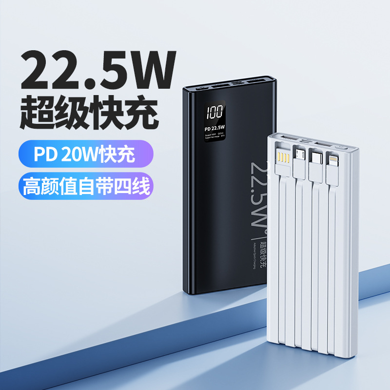 Yeni PD22.5W süper hızlı şarjlı powerbank 20000 mAh süper büyük kapasiteli taşınabilir powerbank dahili kablolu