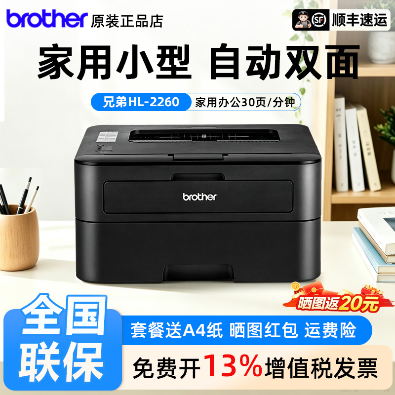 Kyocera MA2000W Laser Multifunction Printer, Print, Copy, Scan - 1