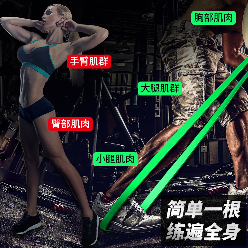 2080TPE resistance bands elastic bands yoga training set tension rope latex fitness thick circle pull-up - 4