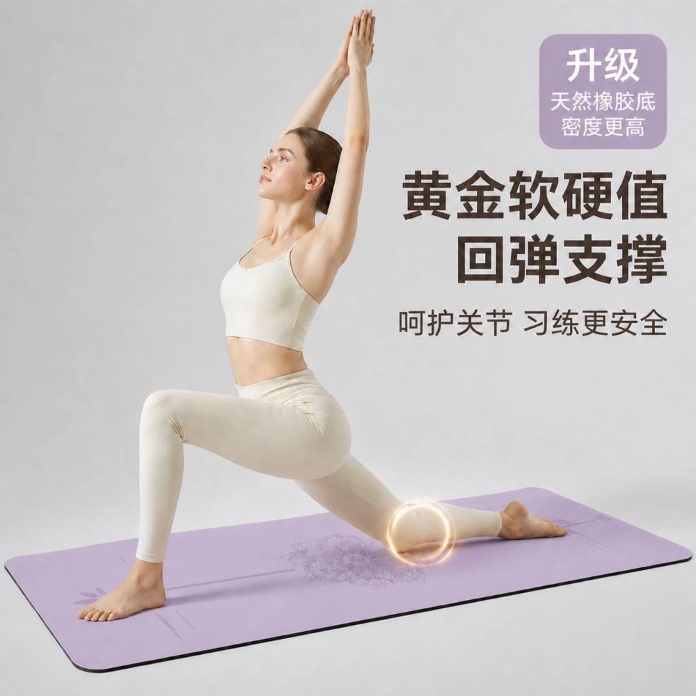 Yoga matı 80cm, hindistan cevizi kabuğu, 5mm, emici