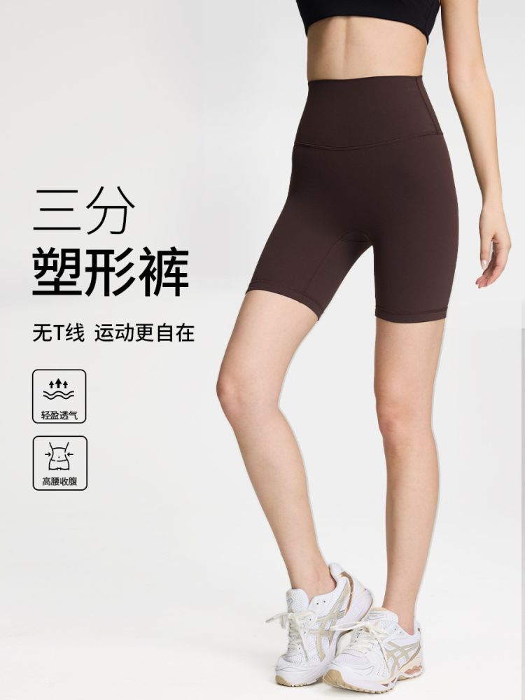 Women's High-Waisted Three-Quarter Leggings, Antibacterial Butt-Lifting