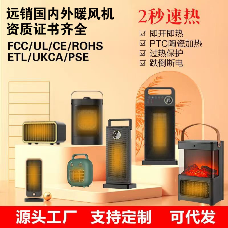 Simulated Flame Electric Space Heater for Home and Bathroom, Hot Air Blower