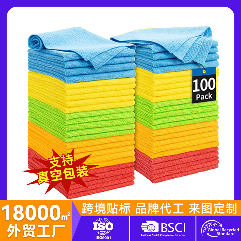 Ultra-Fine Fiber Absorbent Kitchen Cloth, Thickened, Lint-Free