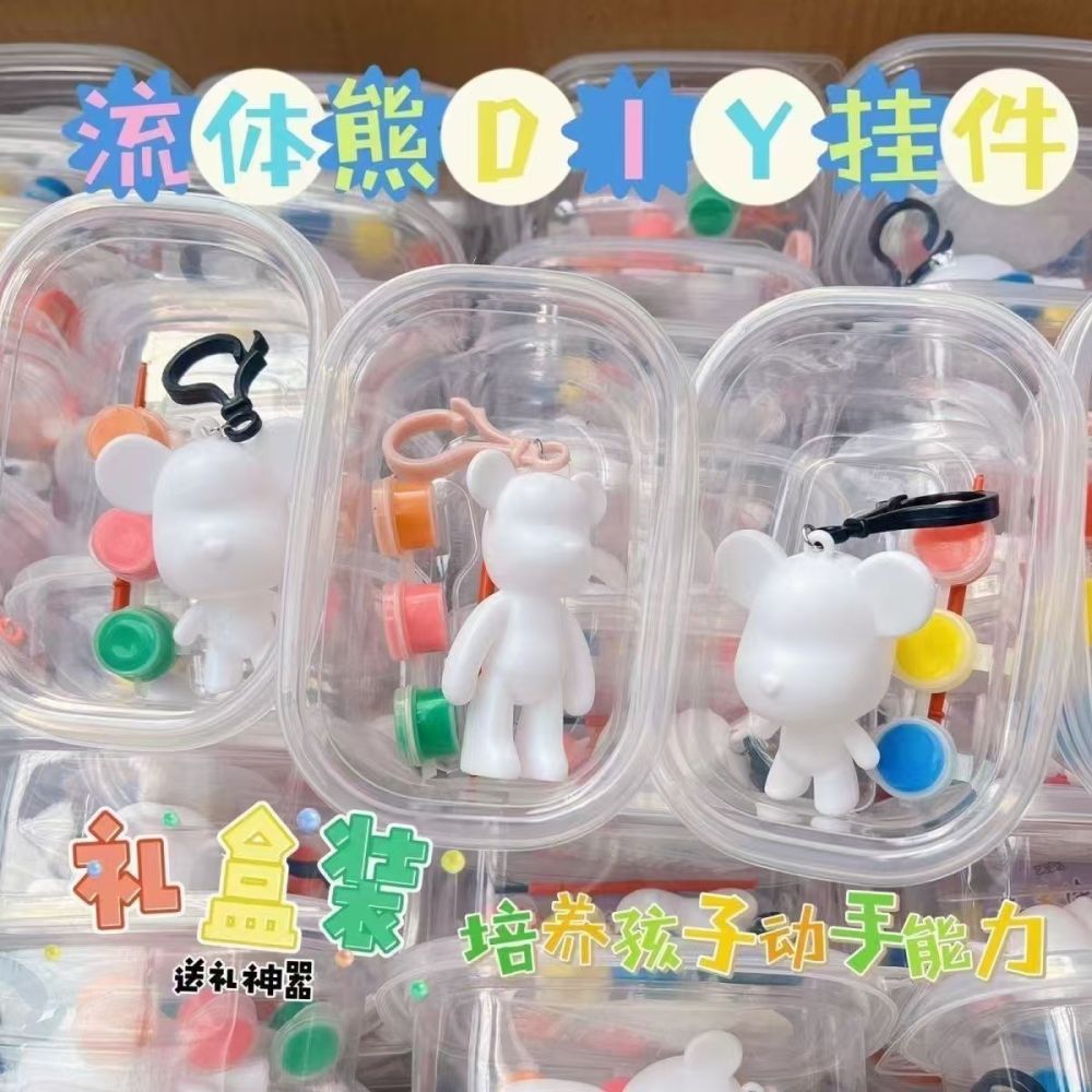 Hand-Painted Liquid Bear DIY Keychain with Gift Box