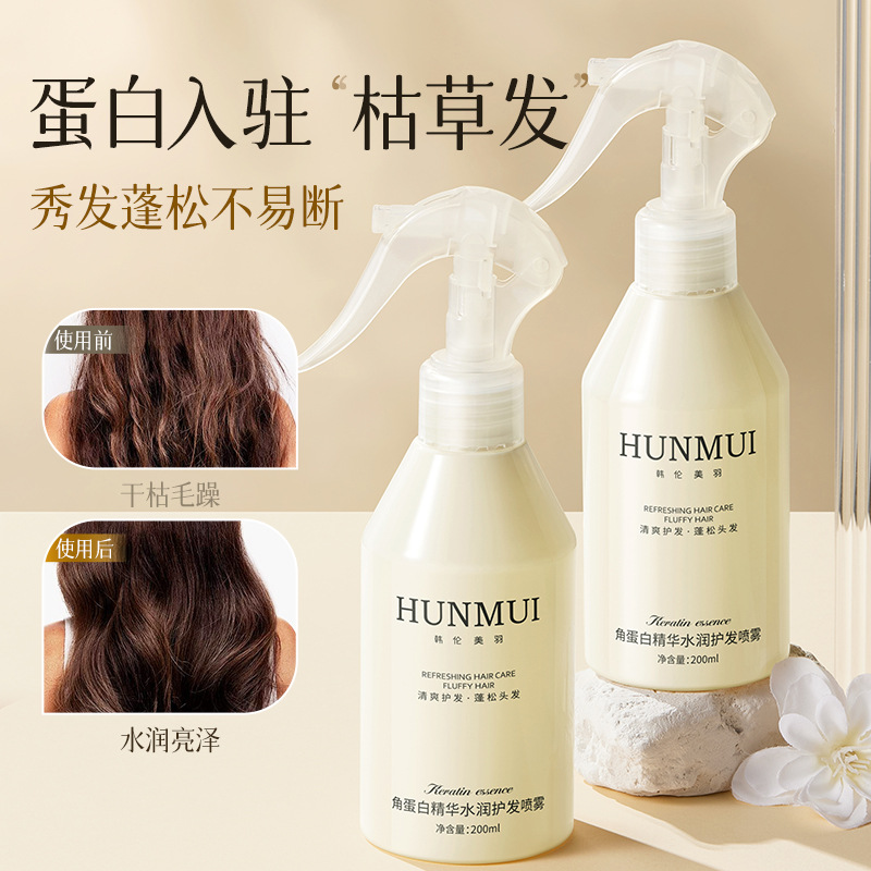 Keratin Özlü Saç Bakım Spreyi, Kuru ve Kabarık Saçlar İçin Nemlendirici