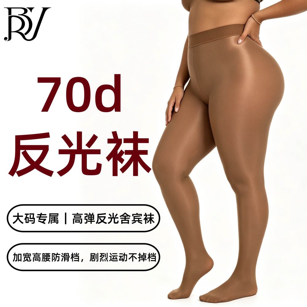 70D Reflective Stockings Shaping Tights Ultra-Bright Shimmer Stockings Cross-Border Hot-Selling Plus-Size Women's Pantyhose for Europe and America
