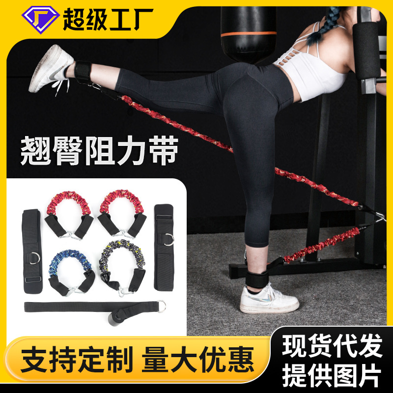 Basketball Resistance Band for Leg Power and Jump Training