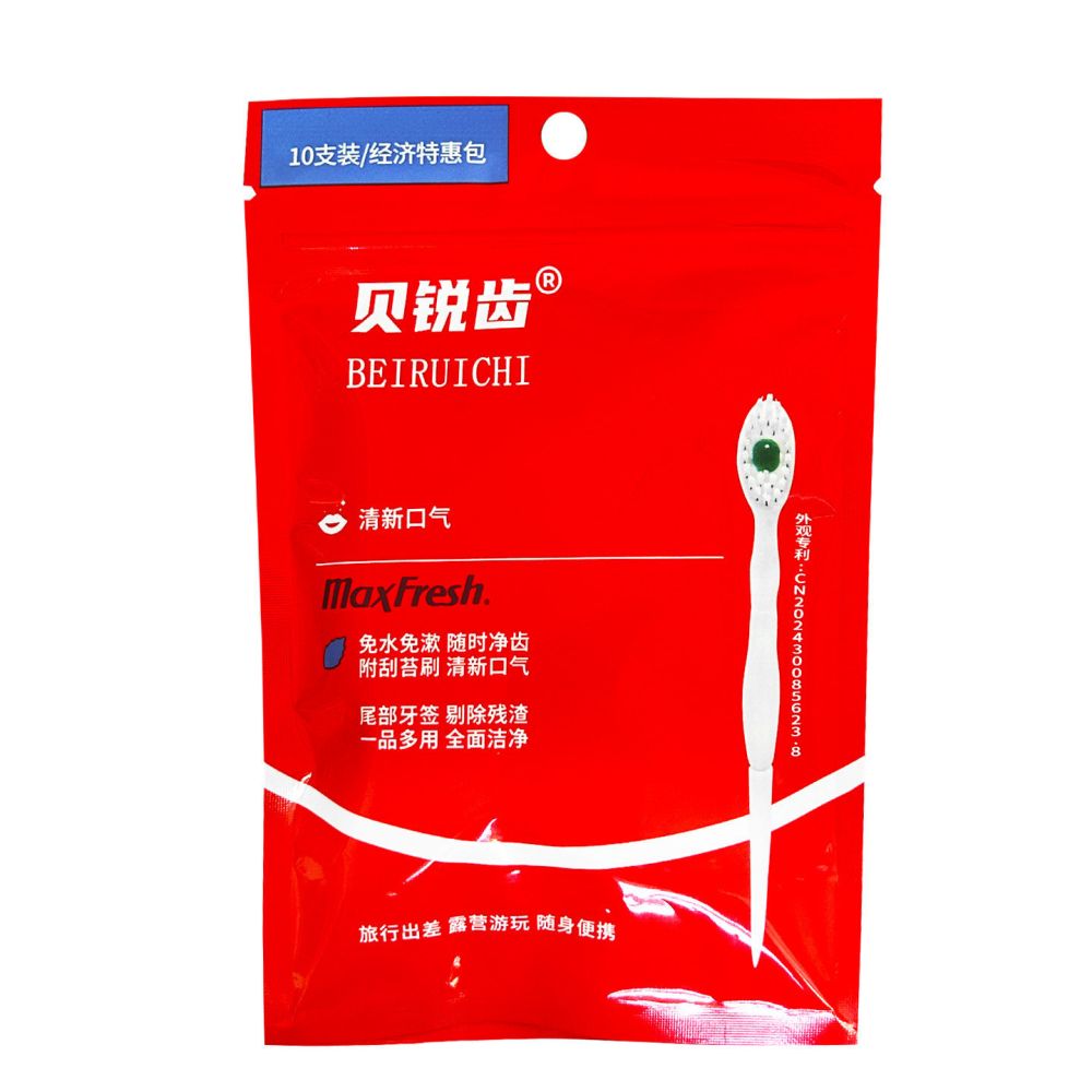 Beirui Tooth Burst Toothbrush Multifunctional Travel Portable Dental Floss Picks Mini Disposable Toothpicks Tongue Scraper Fresh Breath