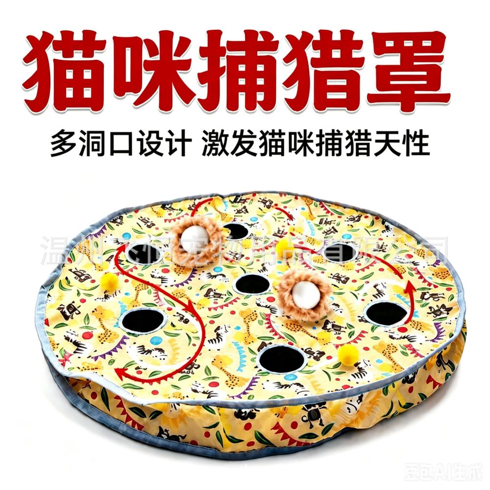 Electric Ball Cat Toy for Self-Play Boredom Relief, Rechargeable Interactive Pet Cat Teasing and Hunting Cover