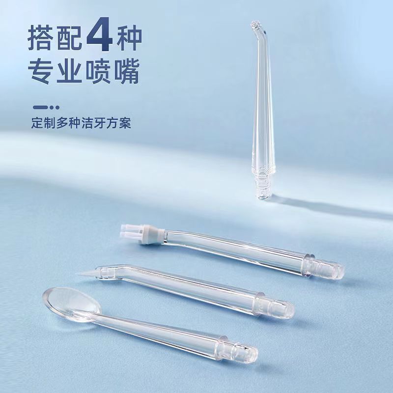 电动冲牙器便捷式家用洗牙器水牙线牙齿清洁器口腔护理洁牙器跨境