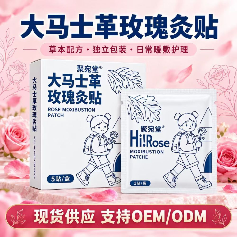 Damascus Rose Moxibustion Self-Heating Belly Warming Patch