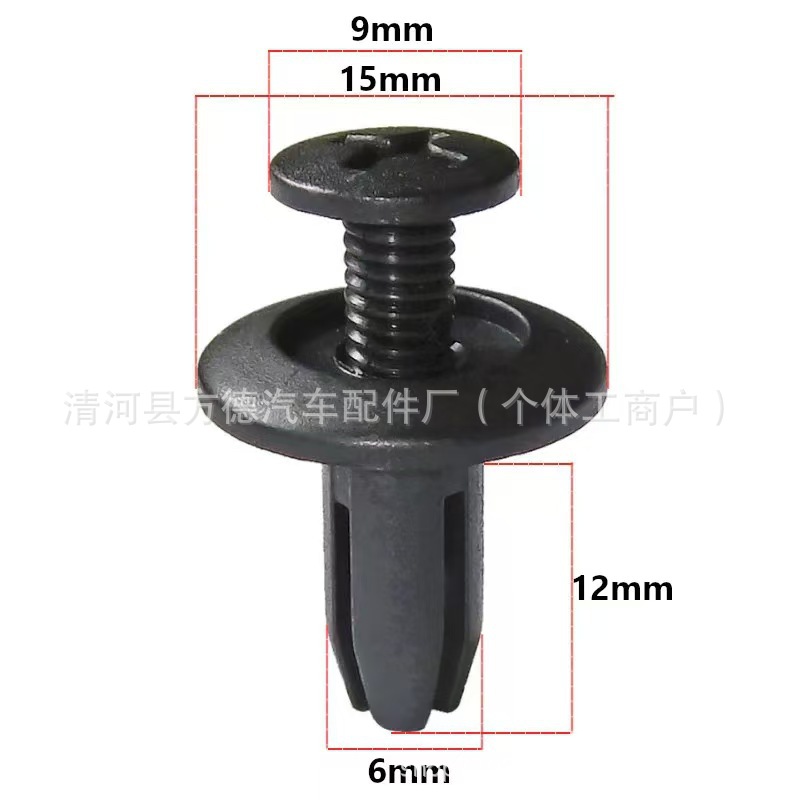 Universal Auto Plastic Clips, Door Panel Trim Clips