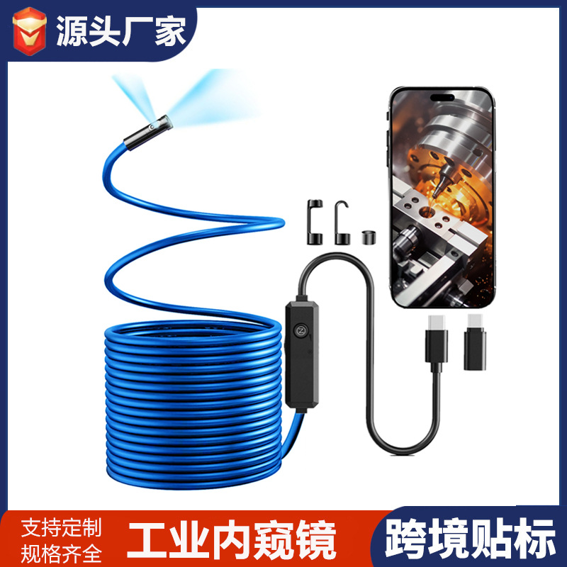 500万双镜头内窥镜安卓苹果手机直连可视高清摄像头汽车维修管道