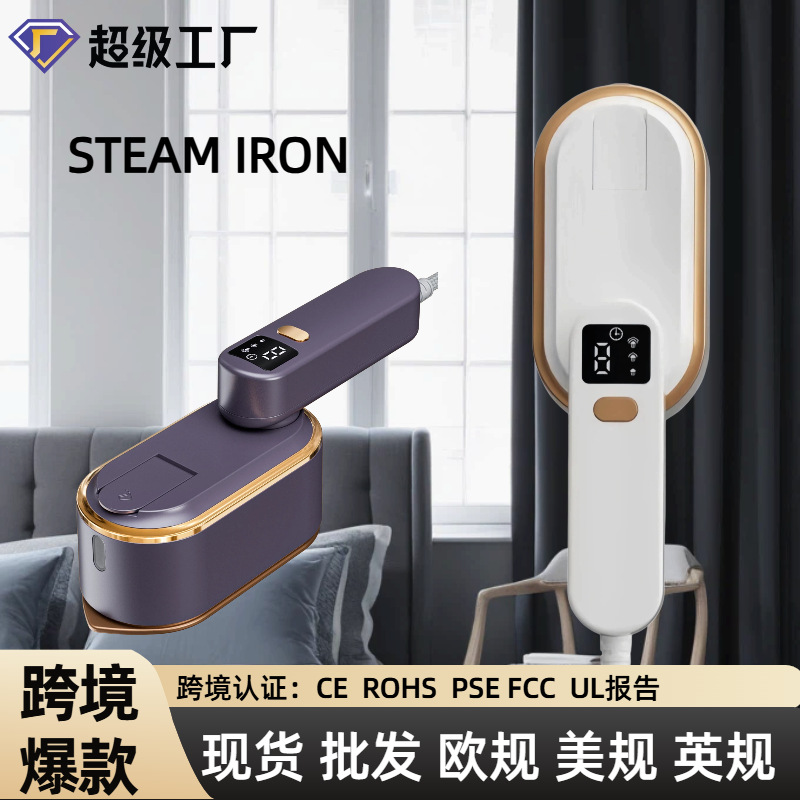 Electric garment steamer, digital display, three heat settings, handheld
