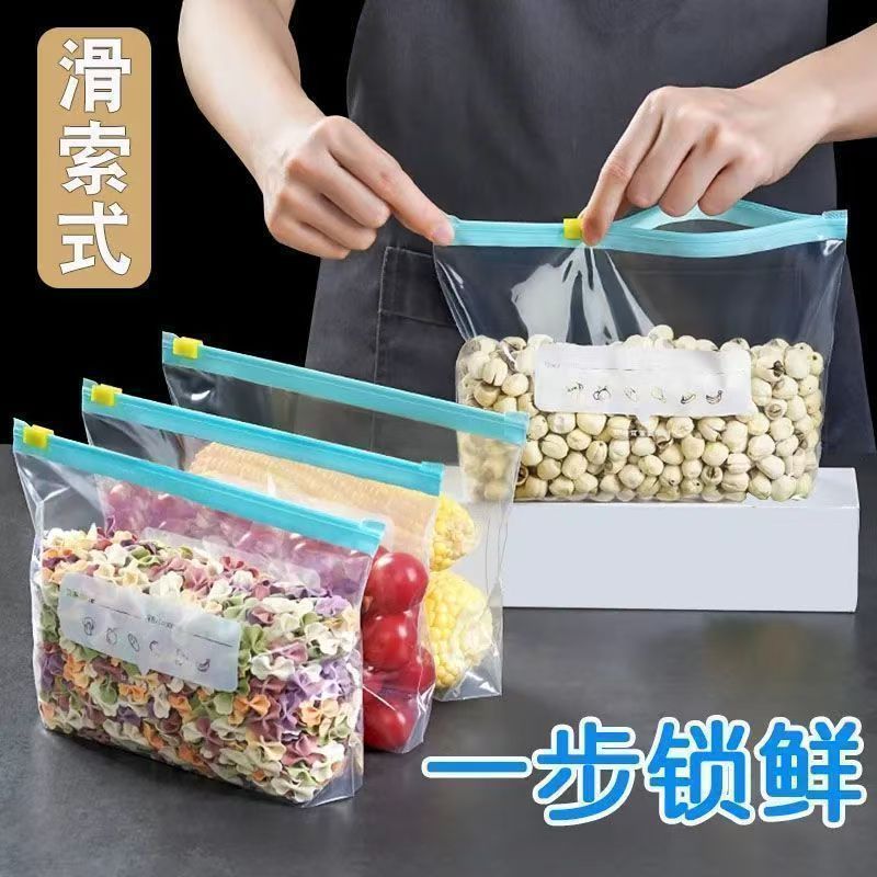 Cross-border thickened fresh-keeping sealed bag household ziplock self-sealing plastic packaging bag refrigerator freezer special sealed - 1