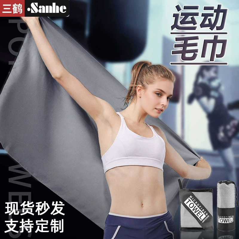 Sınır Ötesi Çift Yüzlü Peluş Banyo Havlusu Ultra İnce Lif Hızlı Kuruyan Plaj Havlusu Toptan Outdoor Ter Emici Spor Havlusu Logo Baskısı Yapılabilir - 1