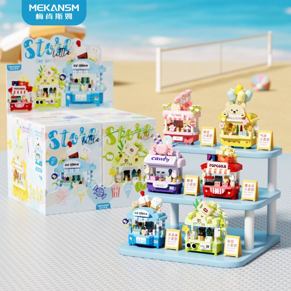 City Street Scene Building Blocks, Lego Compatible Mini Small Particle Set