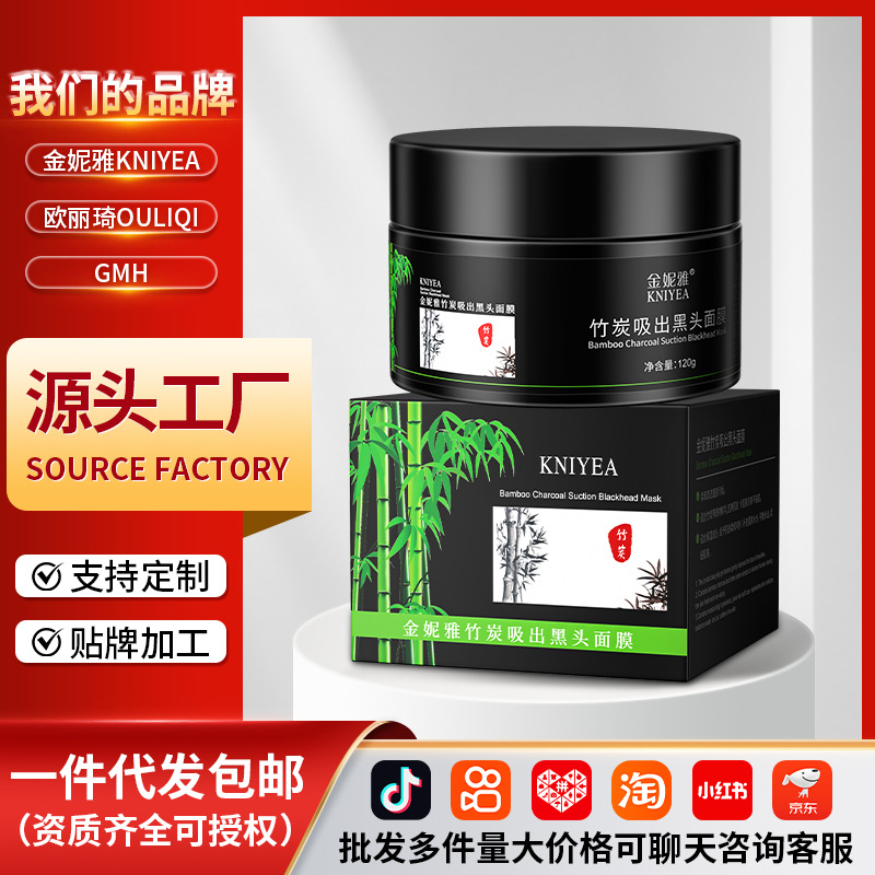 Jinya Bambuskohle Schwarzkopf-Gesichtsmaske 120g, abziehbar