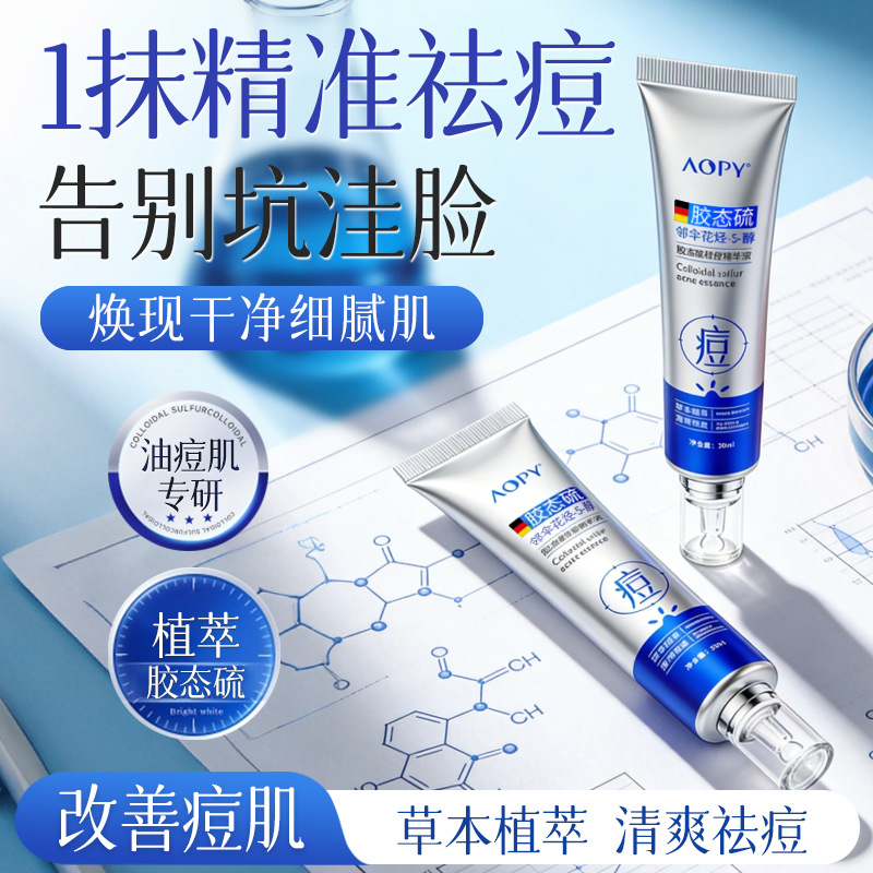 AOPY Colloidal Sulfur Acne-Fighting Essence Effective Acne Removal Improves Acne-Prone Skin Reduces Pimples and Blackheads Salicylic Acid Acne-Treating Liquid - 1