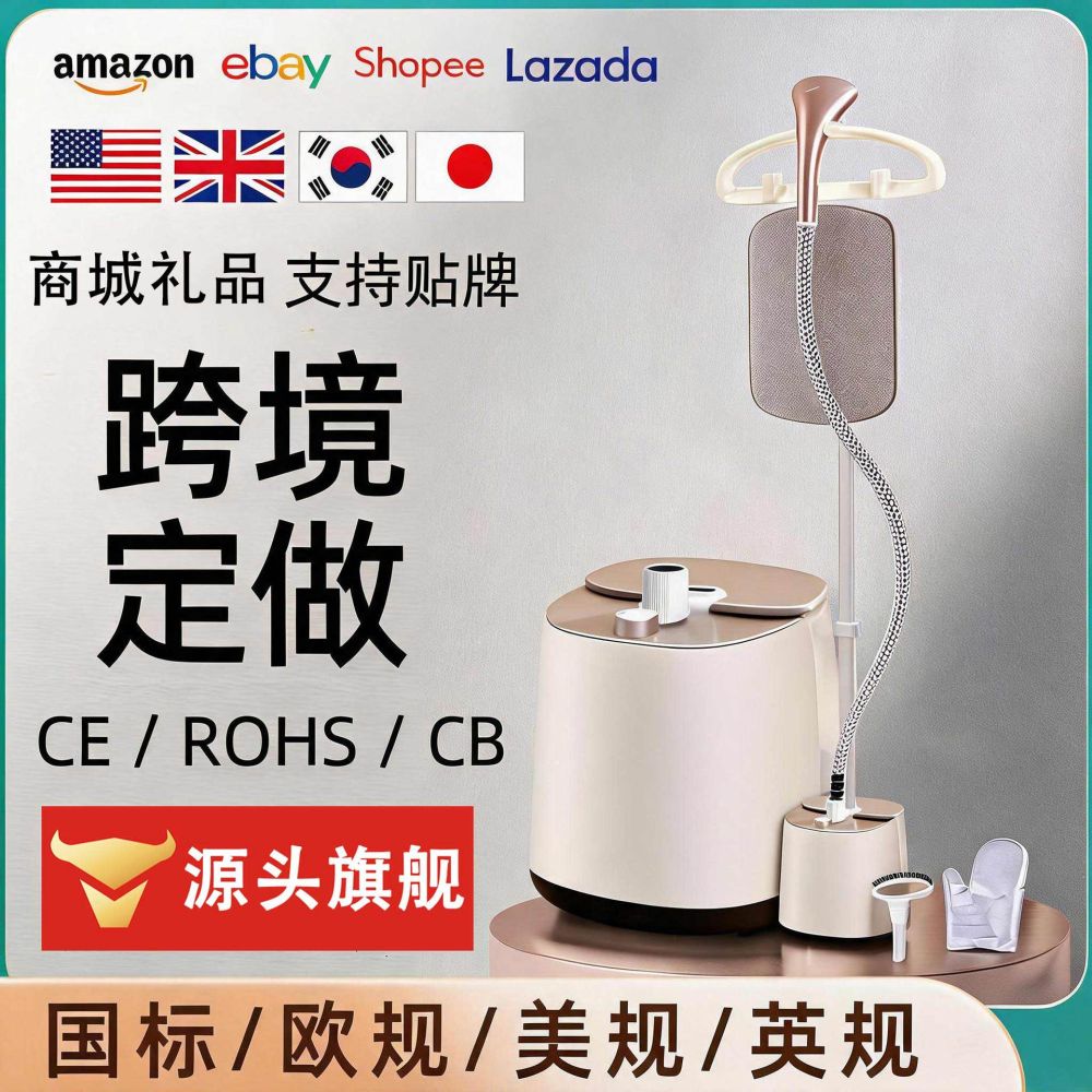 挂烫机家用熨烫机防烫蒸汽熨斗电熨斗衣服小型立式服装店大功率