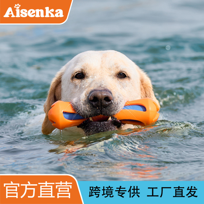 Floating Hydro Stick Dog Toy, Bite-Resistant, Interactive Training