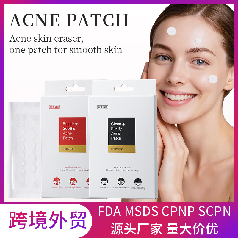 KORMESIC Патч от прыщей Pimple Patch портативный чистый круглый точечный патч от акне полная английская версия в том же стиле, что и TEMU