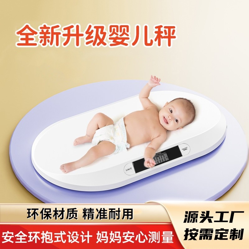 Sınır Ötesi Bestseller Bebek Tartısı Kesin Ölçüm Ev Tipi Yeni Doğan Bebek Tartısı Bebek Evcil Hayvan Elektronik Tartısı Hastane Profesyonel