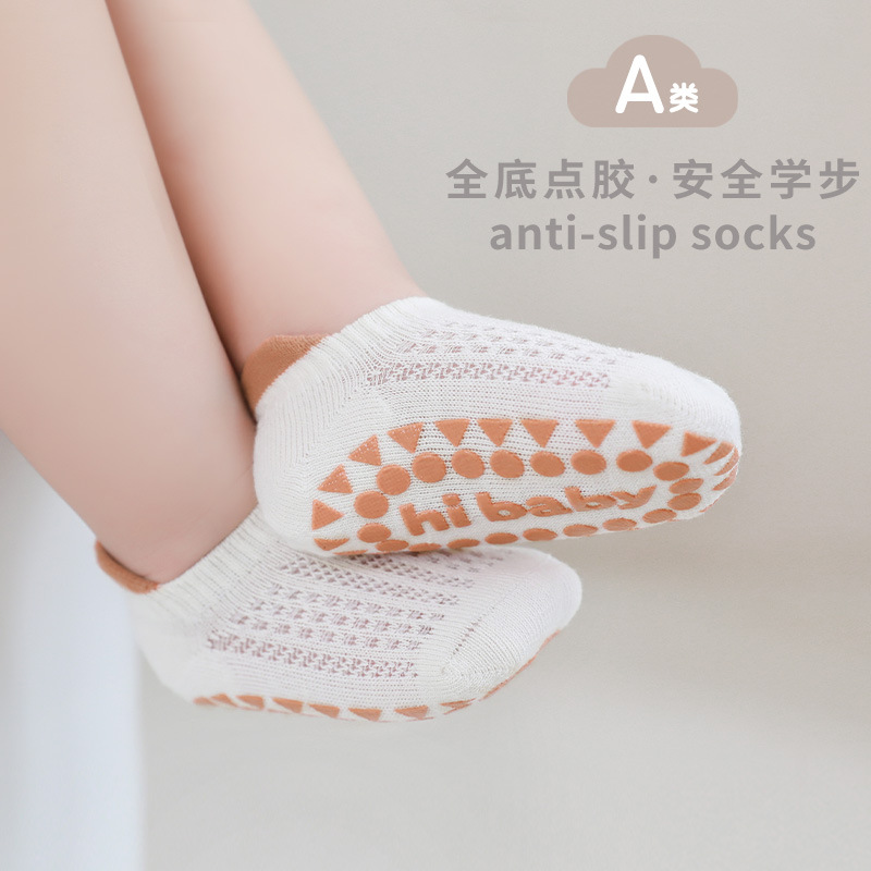 Baby Summer Thin Knit Non-Slip Floor Socks, Boneless, Boys and Girls