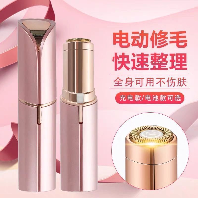 Rechargeable Electric Epilator, Eyebrow and Underarm, Portable