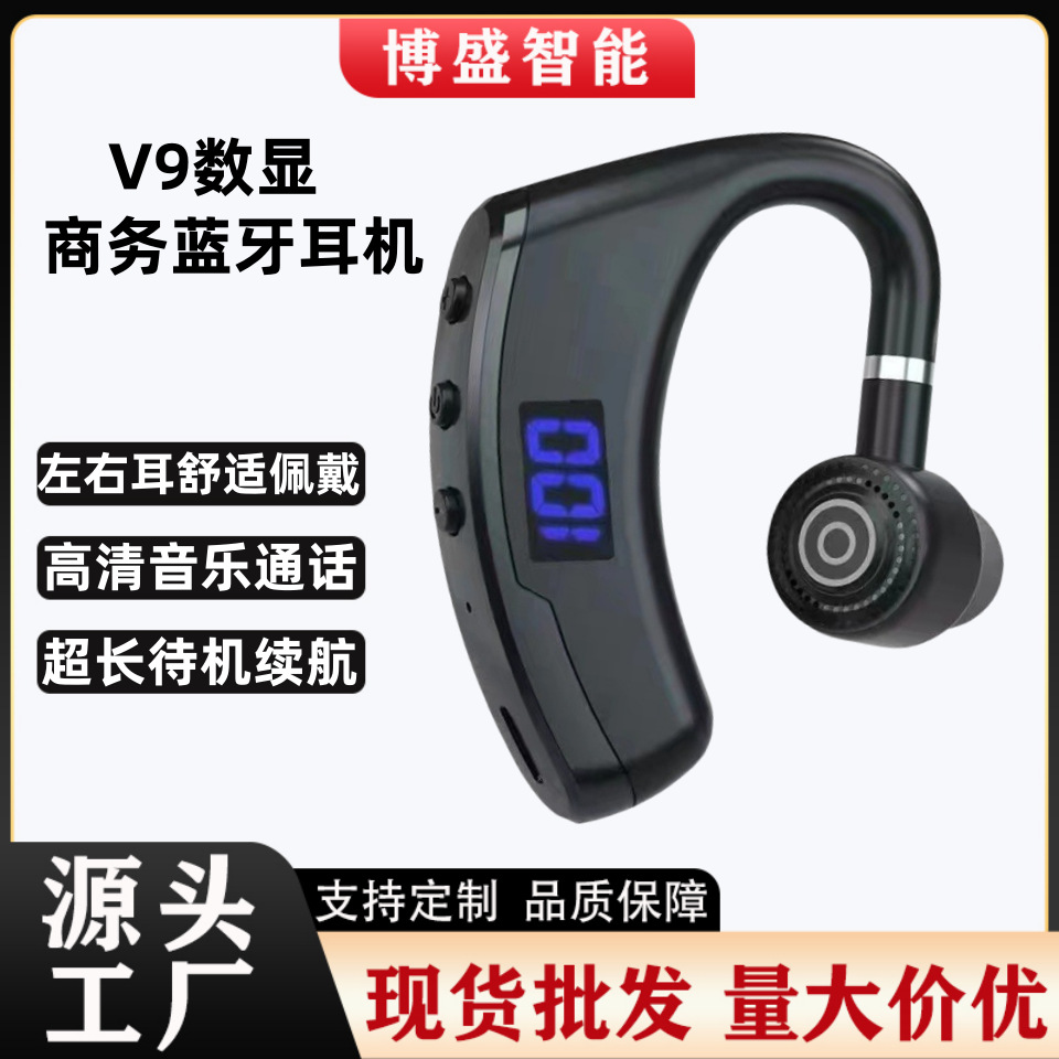 V9 dijital ekran gerçek kablosuz Bluetooth kulaklık kulak kancası kulak içi gürültü azaltma ağrısız uzun süreli süper uzun pil ömrü toptan sınır ötesi